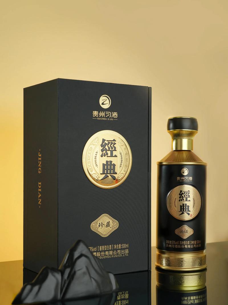 品茗酒香，体验微醺之美