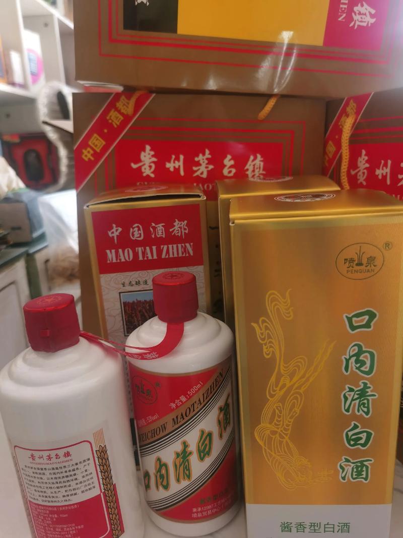 原浆酒定制