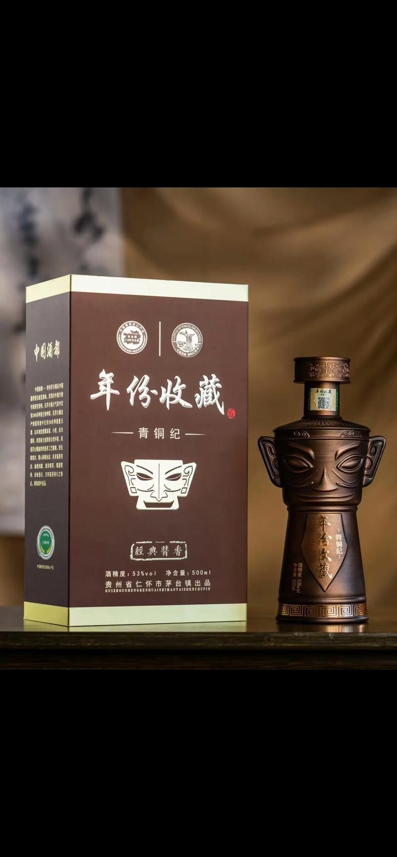 仁怀白酒:酒乡故事与文化符号