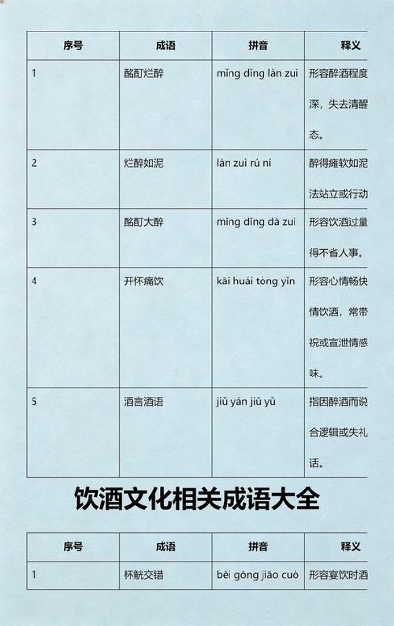 探访贵州茅台镇：中国酱香酒的心脏地带